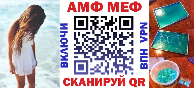 маркетплейс клад  MEGA ССЫЛКА  Урай  даркнет сайт  Amphetamine 98% 
