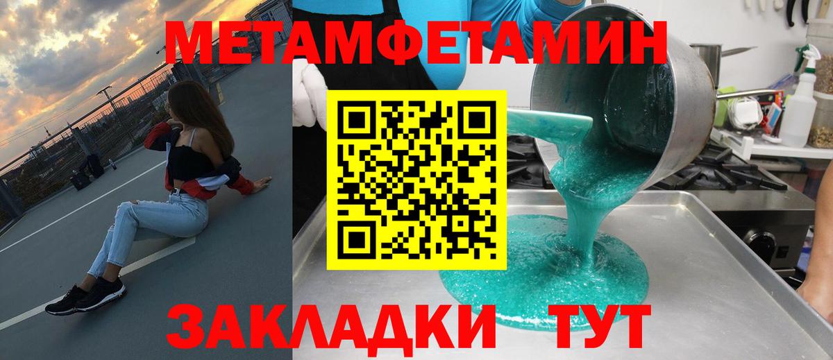 АМФ 98%  Вход с VPN  Урай 