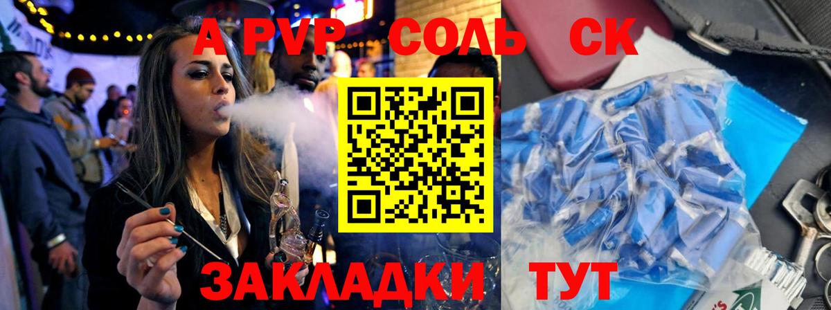 Урай  A-PVP  Alpha-PVP мука  Alpha-PVP Соль  Вход с VPN  Alpha-PVP кристаллы 