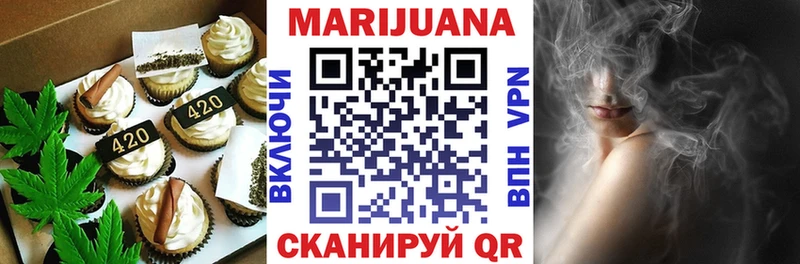 как найти закладки kraken маркетплейс Canna-Cookies конопля Урай