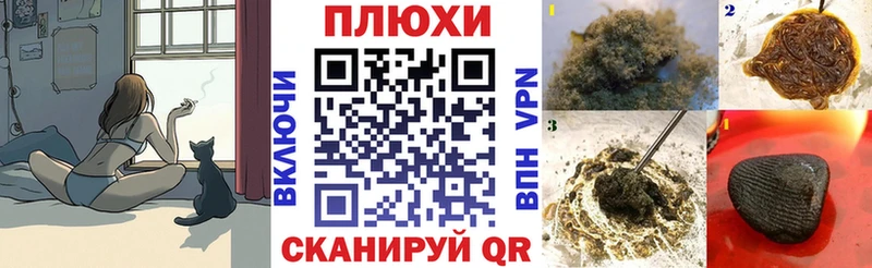 ГАШИШ хэш Урай