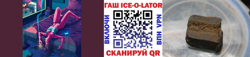 Гашиш hashish  Урай 