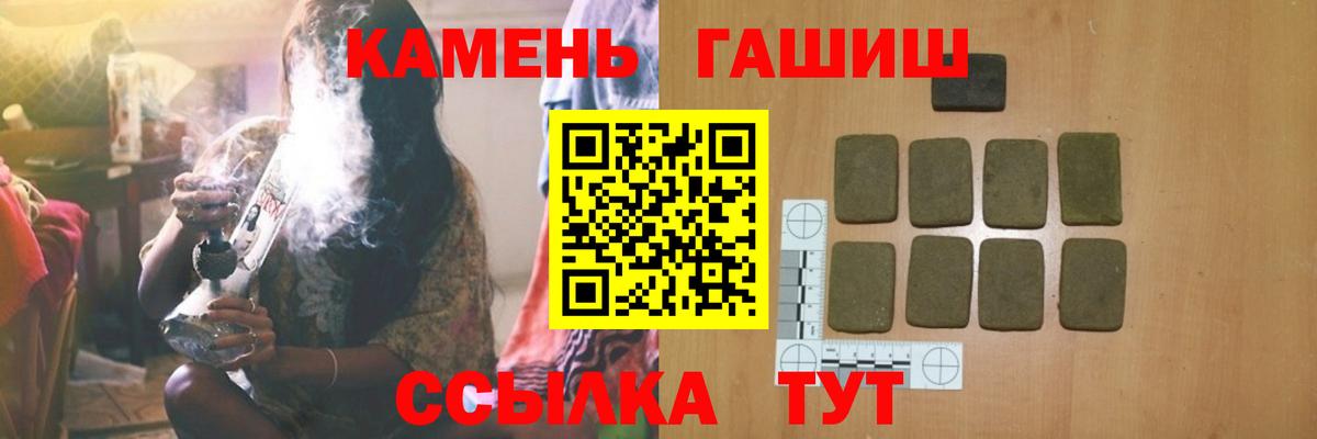 Урай  ГАШИШ индика сатива  Гашиш ice o lator  Вход с VPN 