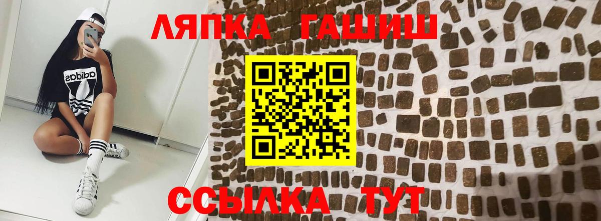 Гашиш гарик Урай