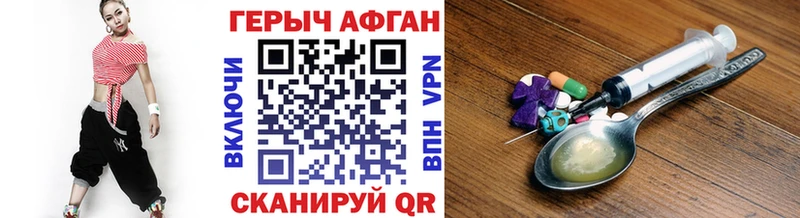 ГЕРОИН хмурый  МЕГА зеркало  Урай  даркнет сайт 