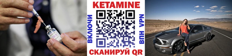 мега зеркало  Урай  КЕТАМИН ketamine 