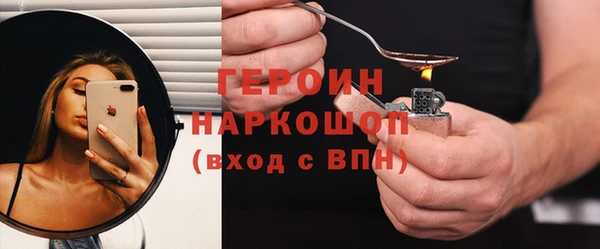 каннабис Покровск