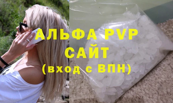 каннабис Покровск