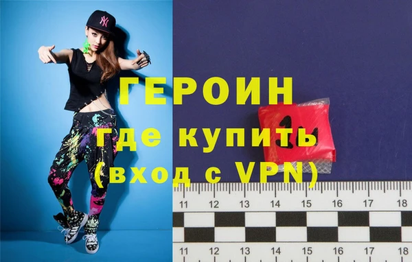 героин Покров