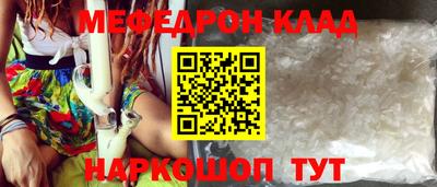 кристаллы Старая Купавна