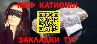 кристаллы Старая Купавна