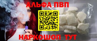 кристаллы Старая Купавна