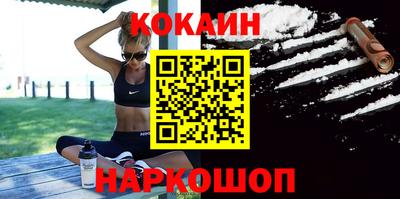 таблы Ставрополь