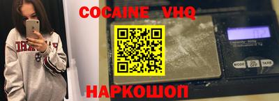 кристаллы Старая Купавна