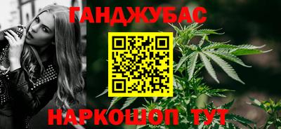 таблы Ставрополь