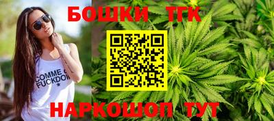 таблы Ставрополь