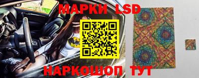 кристаллы Старая Купавна