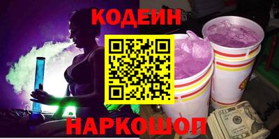 таблы Ставрополь