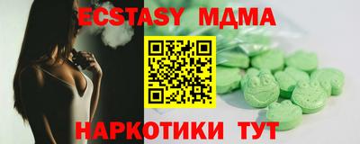 кристаллы Старая Купавна