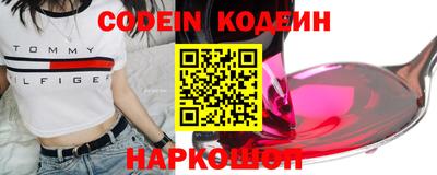 таблы Ставрополь