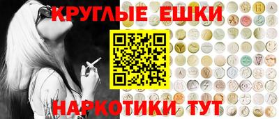 таблы Ставрополь