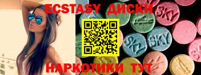 кристаллы Старая Купавна