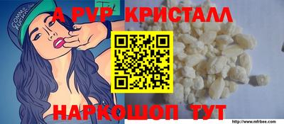 таблы Ставрополь