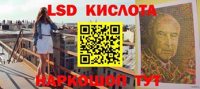 кристаллы Старая Купавна