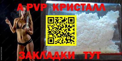 альфа пвп Среднеуральск