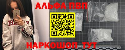 кристаллы Старая Купавна