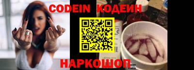 таблы Ставрополь