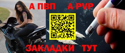 таблы Ставрополь