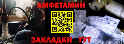 кристаллы Старая Купавна