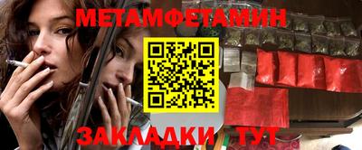 кристаллы Старая Купавна