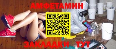 кристаллы Старая Купавна