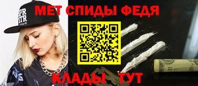 таблы Ставрополь