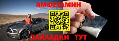таблы Ставрополь
