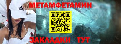 таблы Ставрополь