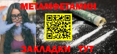 таблы Ставрополь