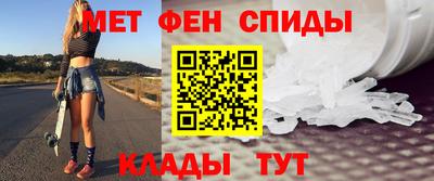 таблы Ставрополь