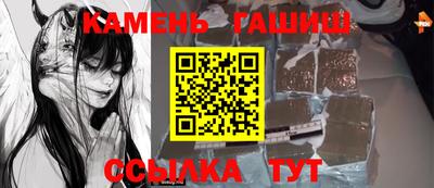 таблы Ставрополь