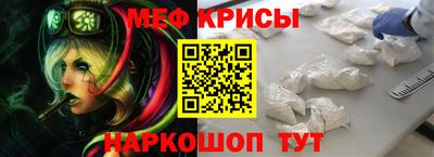 кристаллы Старая Купавна