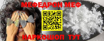таблы Ставрополь