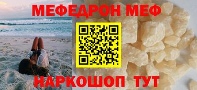 кристаллы Старая Купавна