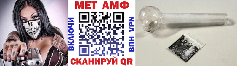 Метамфетамин мет Урай