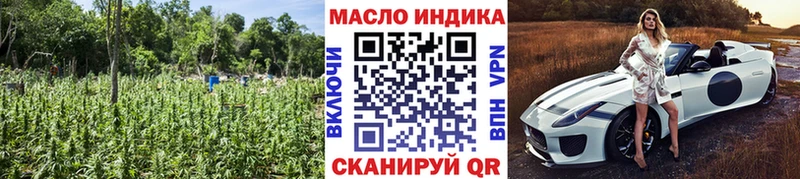 хочу   Урай  Дистиллят ТГК концентрат 