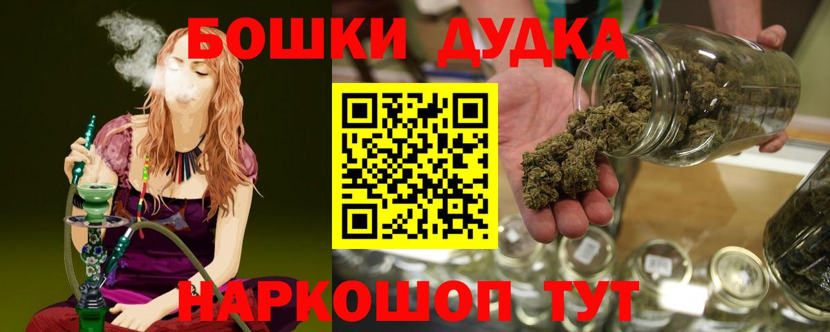 Каннабис планчик Урай