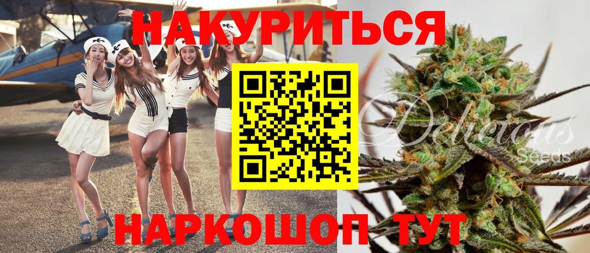 МАРИХУАНА марихуана  Шишки марихуана марихуана  Урай  Вход с VPN 